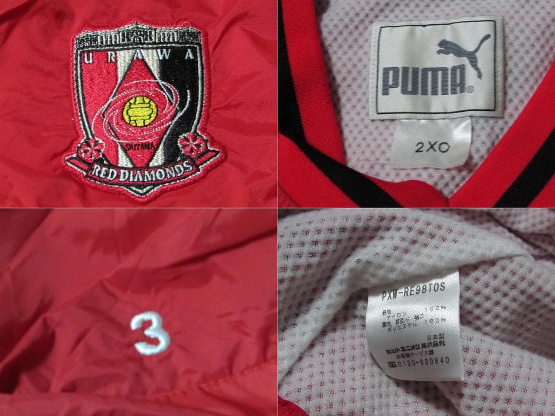 選手支給品 浦和レッズ 1999? ウーブンピステ #3(西野努) puma