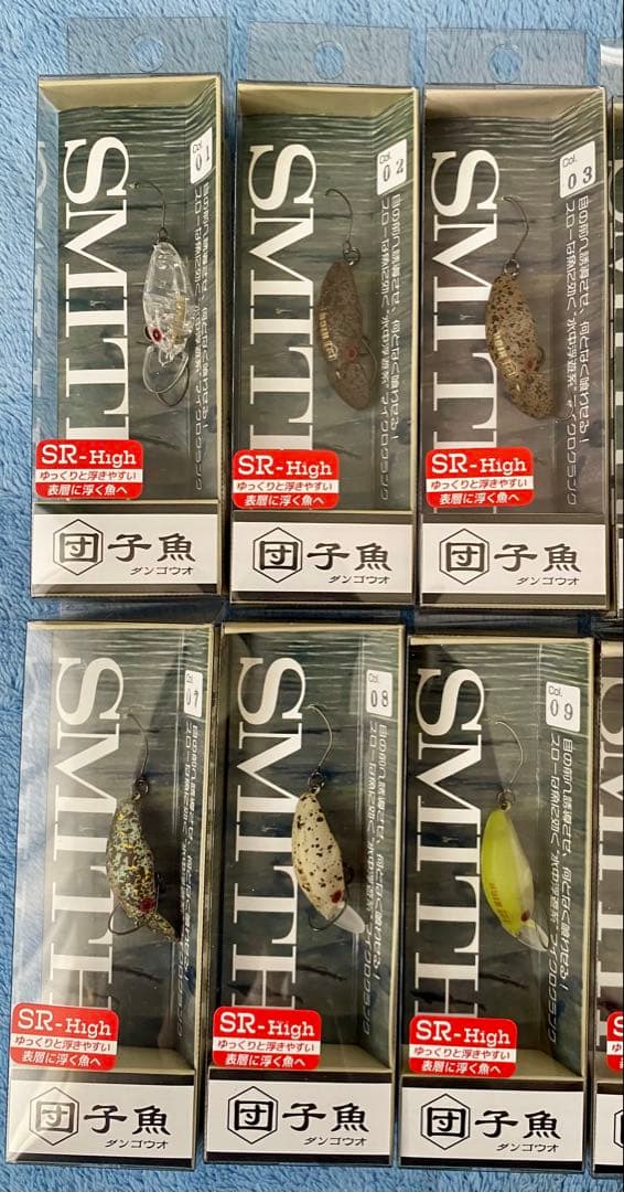 SMITH スミス 団子魚 ダンゴウオ SR-High 全12色セット