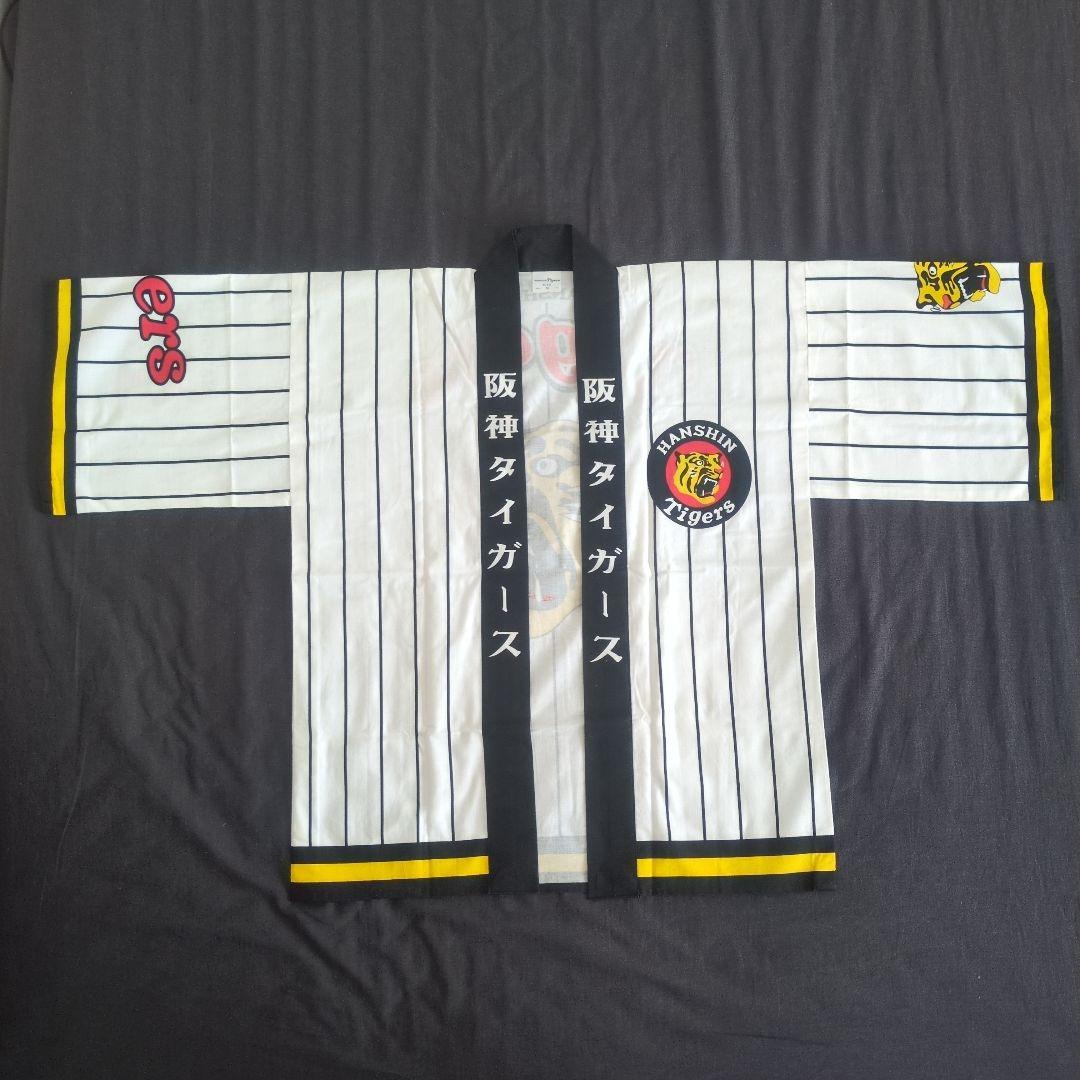 【レア商品】2003年　星野仙一優勝！阪神タイガース ユニフォーム ストライプ