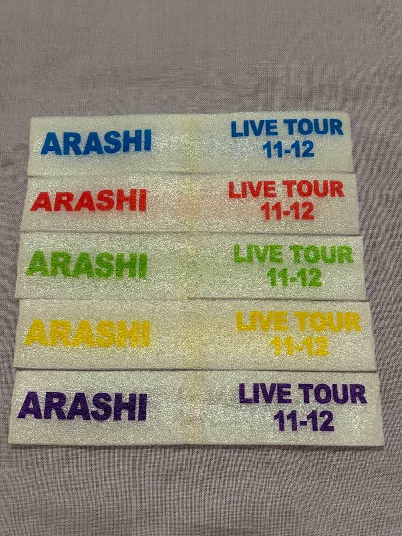 嵐 銀テープ 3ツアー分セット