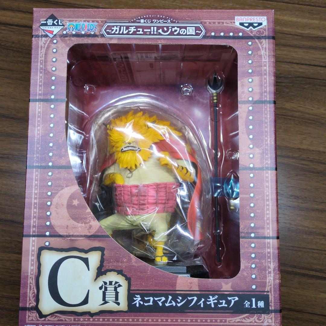 ワンピース ガルチュー!!ゾウの国 イヌアラシ・ネコマムシ フィギュアセット