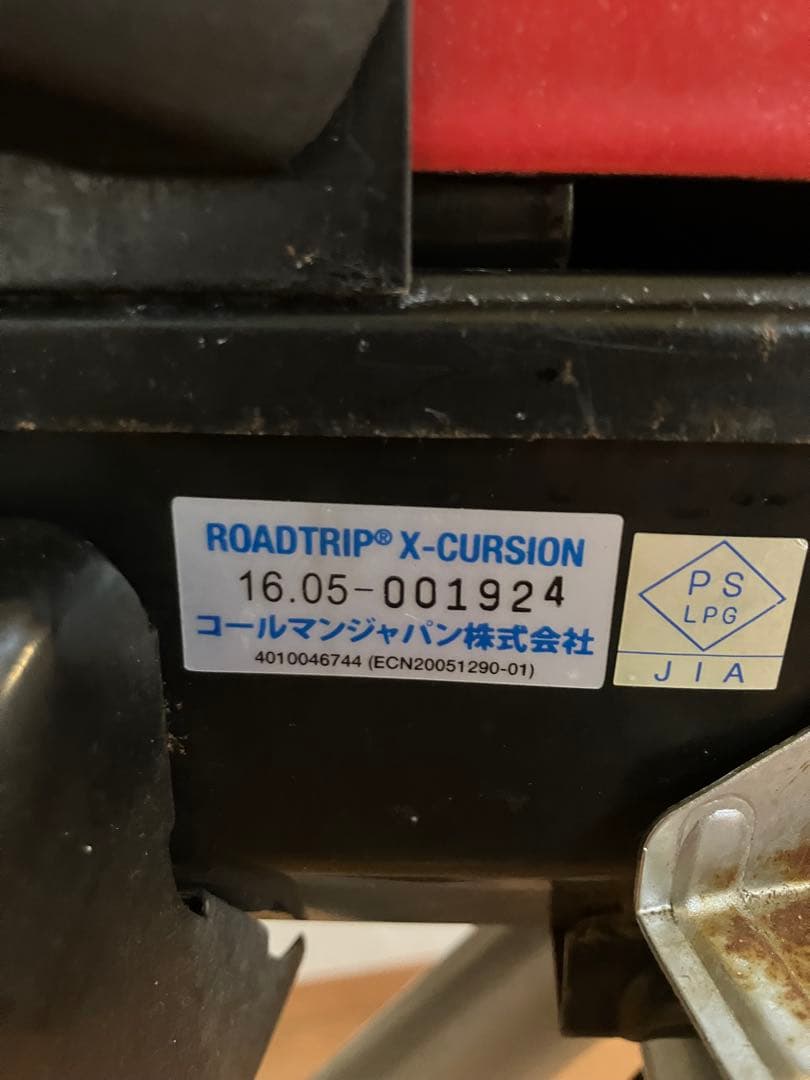 ロードトリップ グリル　エクスカーション　コールマン