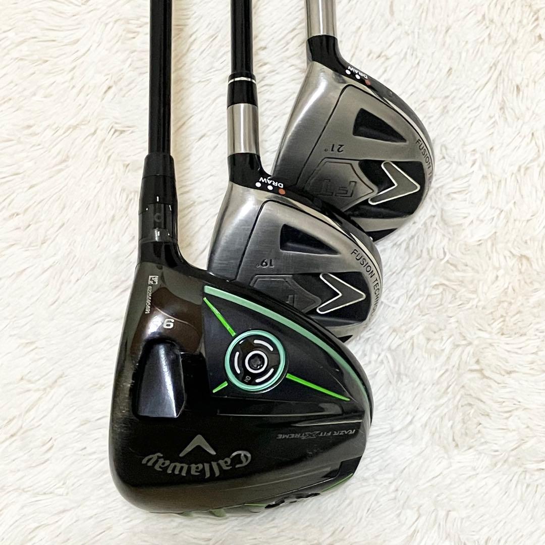 キャロウェイ RAZR FIT XTREME flexSR/R ゴルフセット