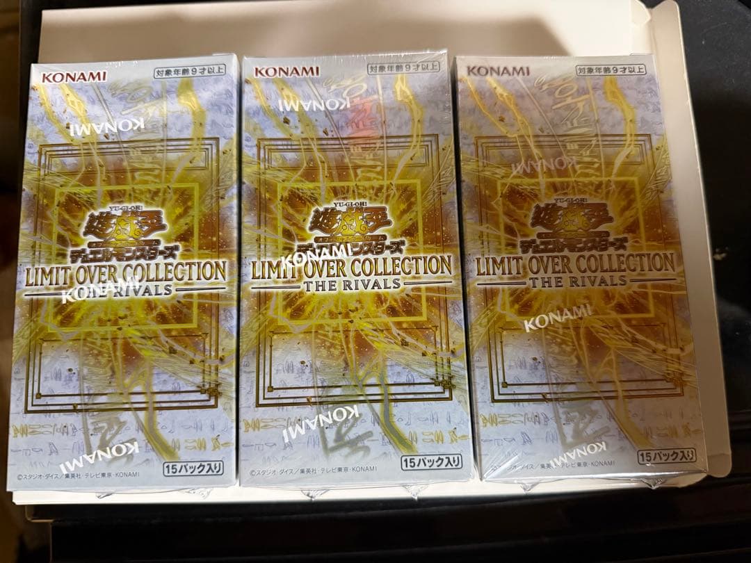 【新品未開封】遊戯王LIMIT OVER COLLECTION 3BOX+特典