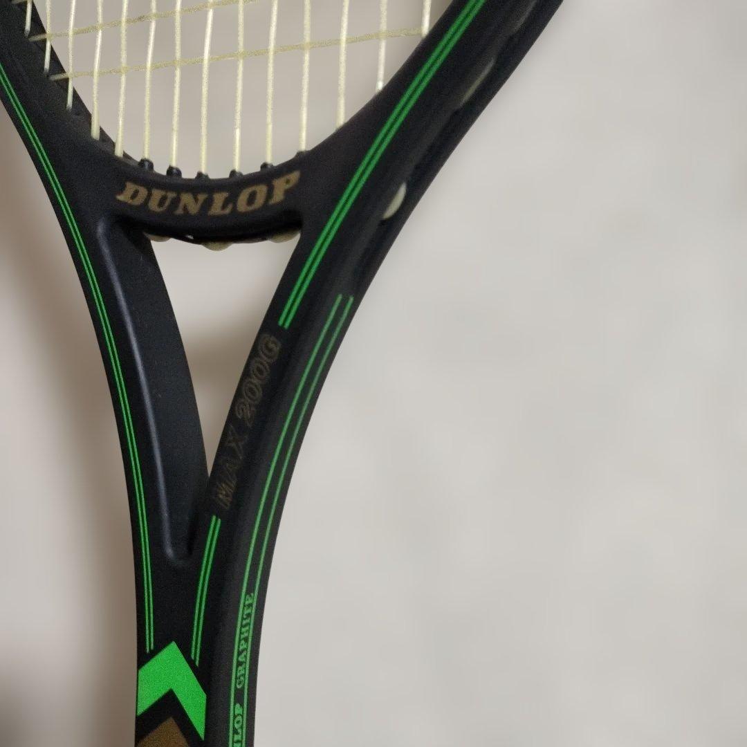 DUNLOP MAX200G 硬式テニスラケット