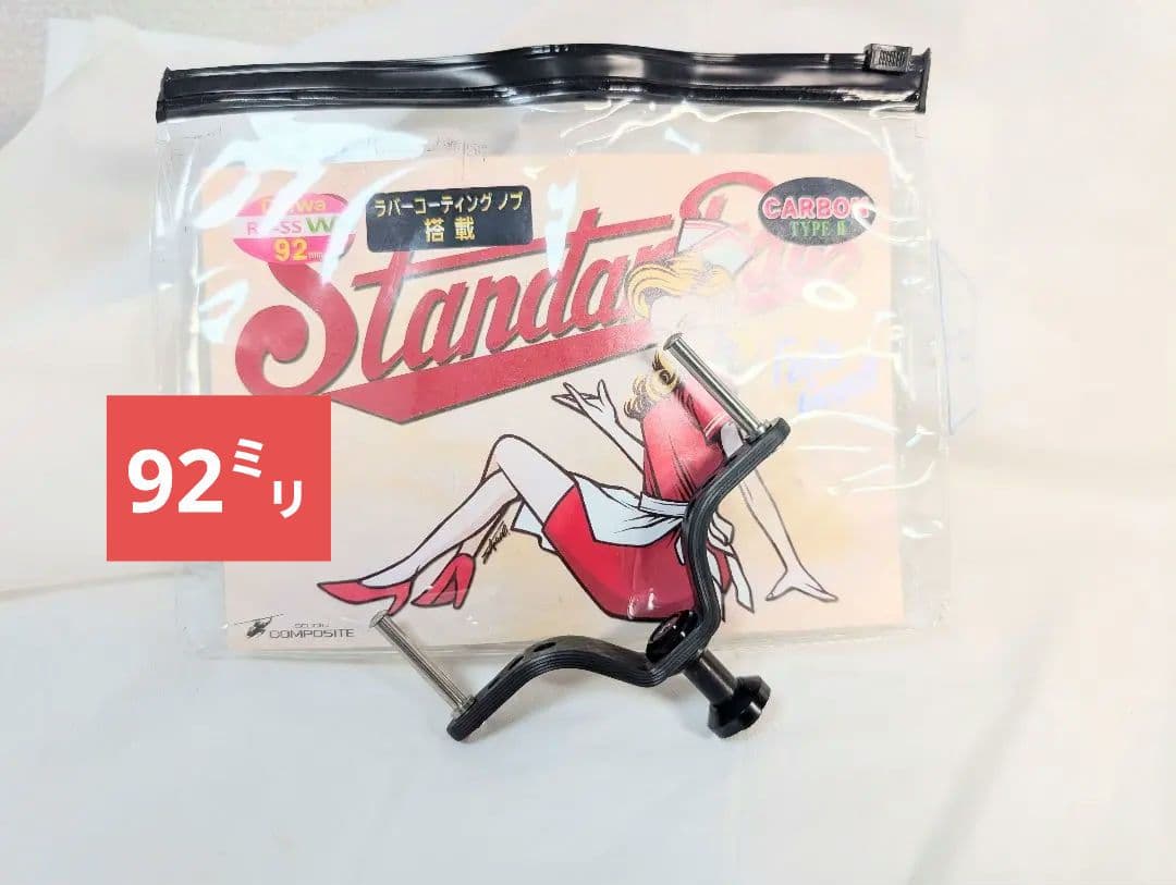 ダイワ用　管156ID スタジオコンポジット RC-SS-W ダブルハンドル