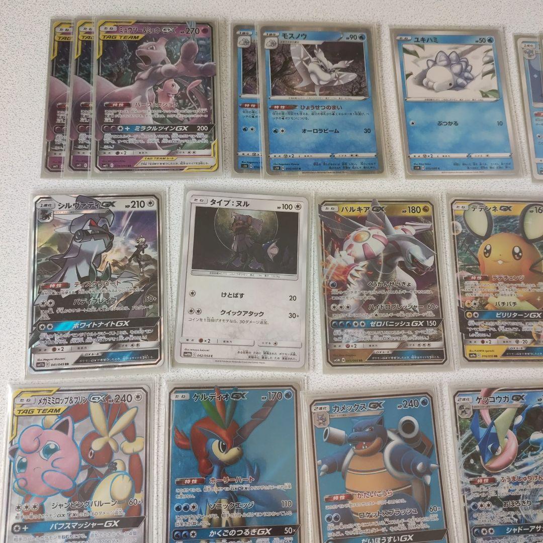 ポケモンカードゲーム　ミューツー＆ミューGX　デッキ