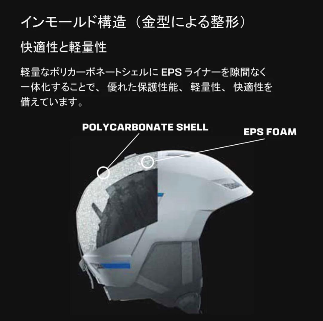 新品在庫処分SALOMONORKAVISORノースアトバイザーヘルメット27%引
