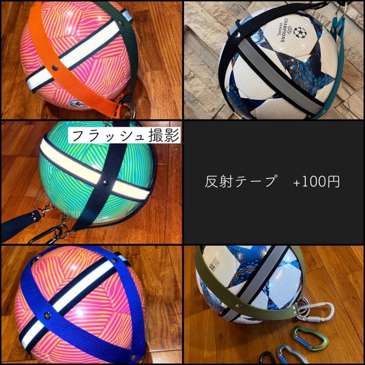 サッカーボールホルダー 縦ライン3本ver. ボール入れ ケース 収納 ネット