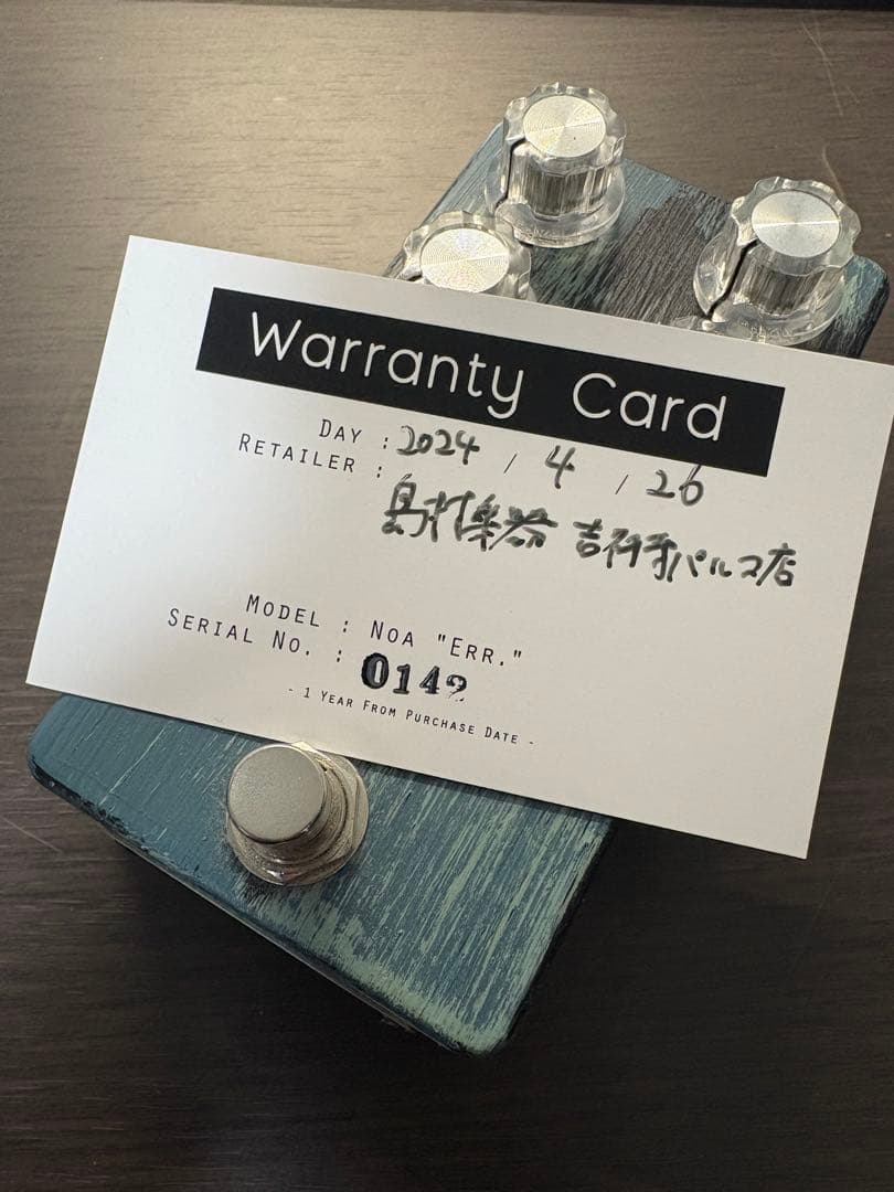 ギター Petla Noa \"Err.\"