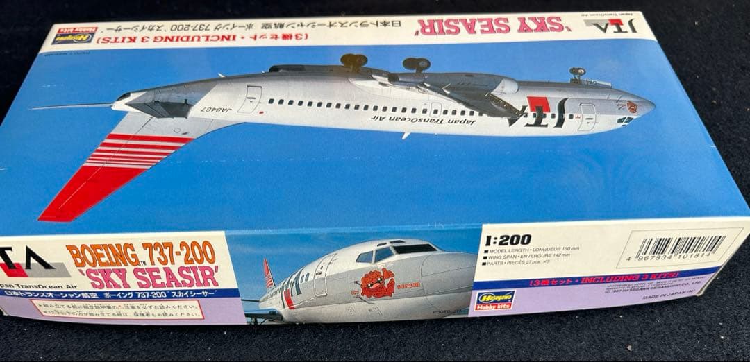 【レア】ハセガワ　B737-200 JTA 日本トランスオーシャン航空3機セット