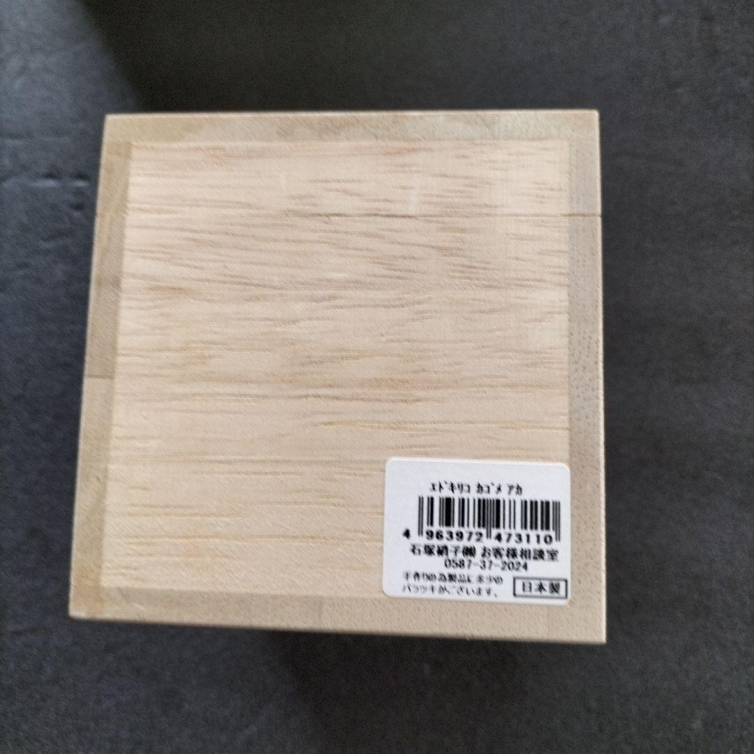 青森伝統工芸品　津軽びいどろ置物と ディズニー江戸切子グラス