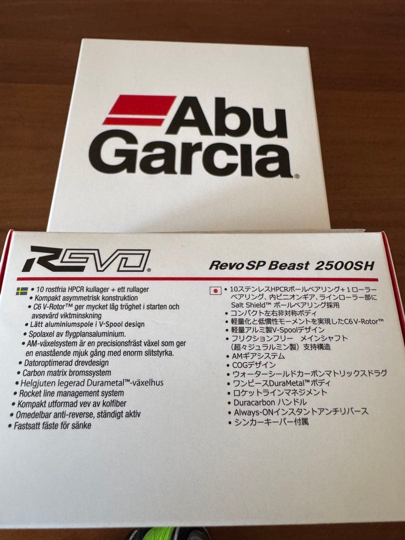 リール AbuGarcia Revo SP Beast 2500SH