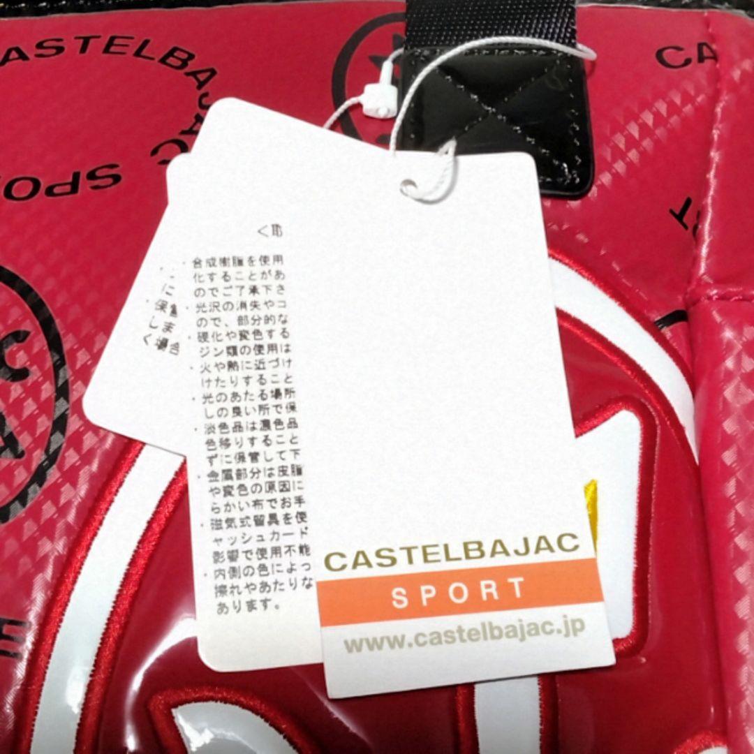 【新品未使用】カステルバジャック トートバッグ ラウンドバッグ 保冷バック