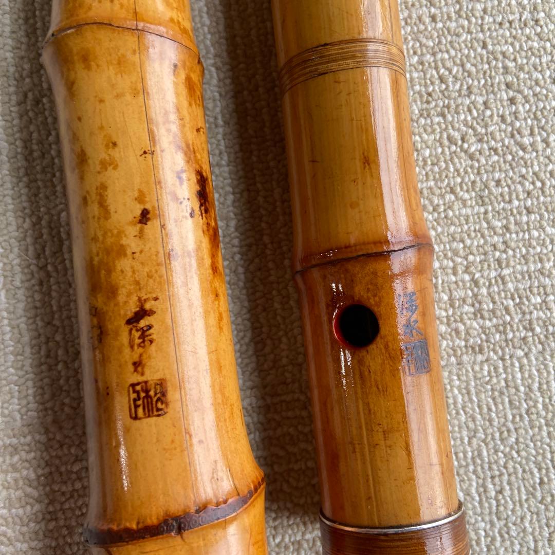 尺八本体 239⭐️金唄口　深水銘ニ印
