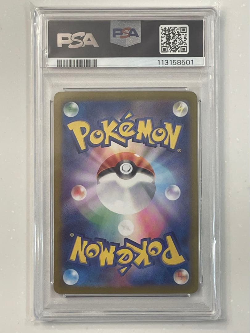 【翌日発送】ポケモンカード PSA10 ピカチュウex UR
