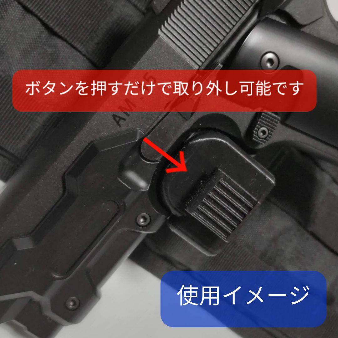 【左右セット】トリガーホルスターVer.2.0【ヴォーパルバニー AM45専用】