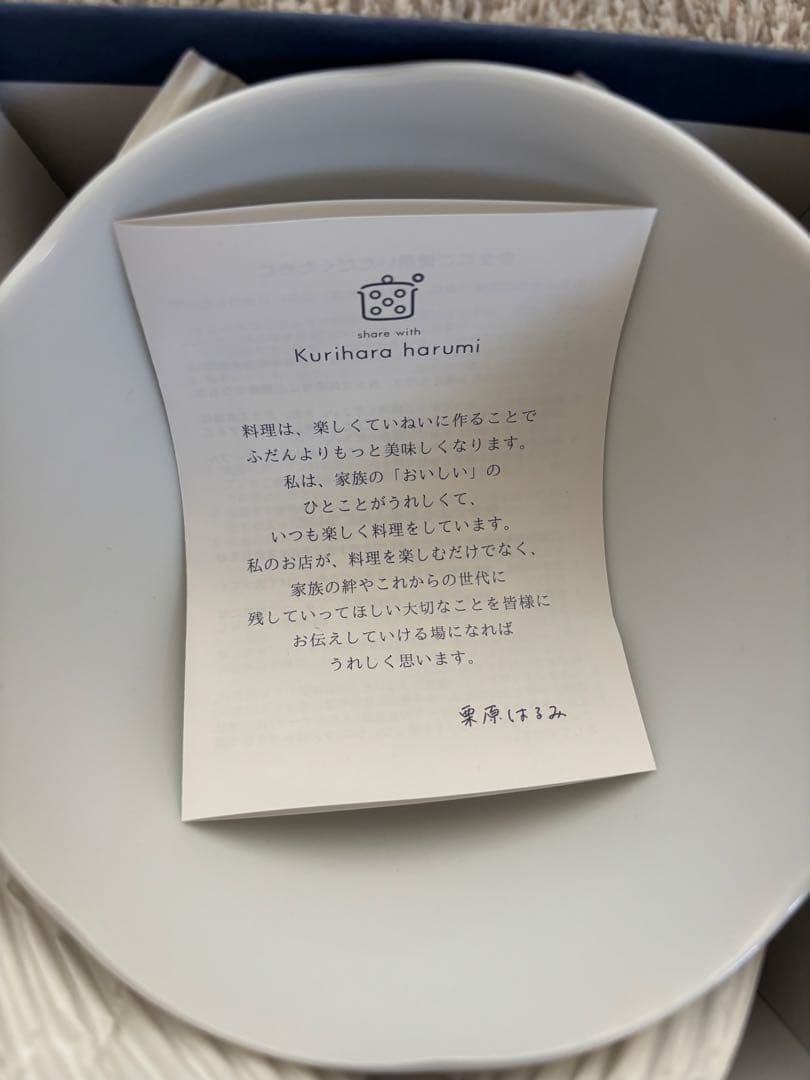 Kurihara Harumi 栗原はるみ　ニュー花型ボウルセット 6枚入り