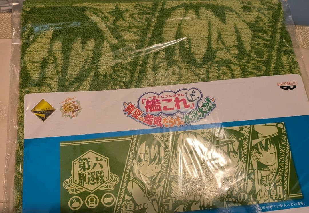 【非売品】艦これグッズまとめ売り【単体売り可】【値下げ可】