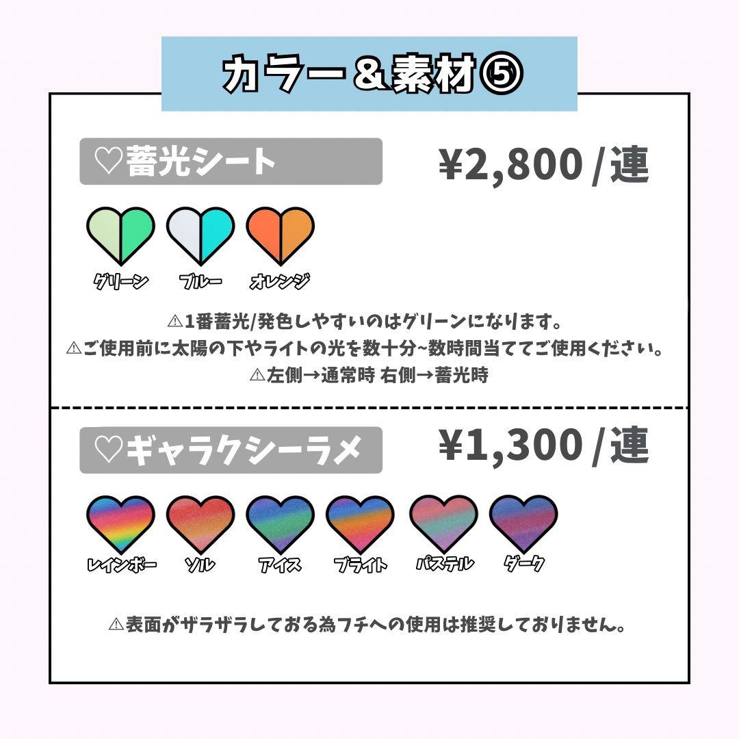はりねずみちゃんページ♡2月ネームボード うちわ文字 連結文字 オーダー