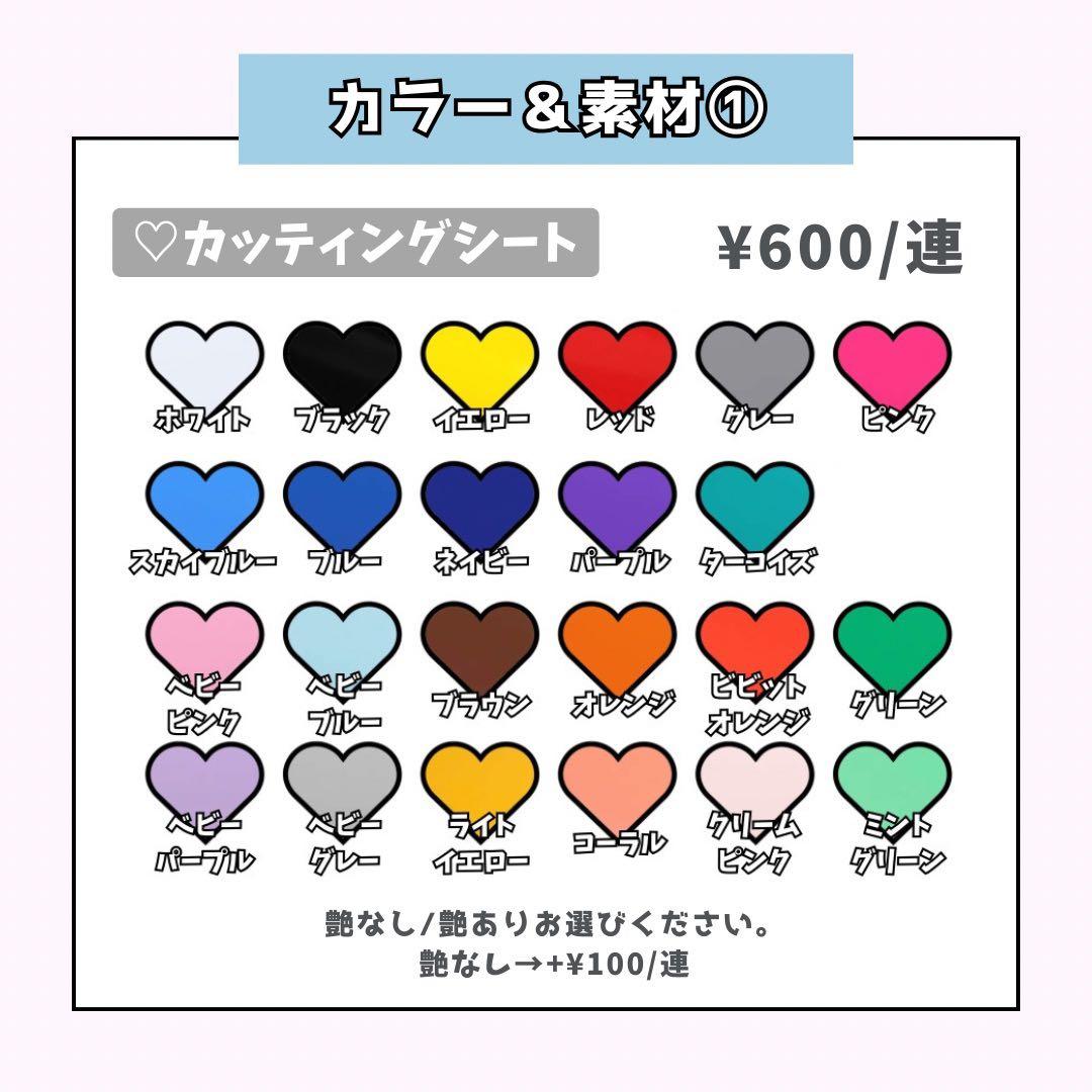 はりねずみちゃんページ♡2月ネームボード うちわ文字 連結文字 オーダー
