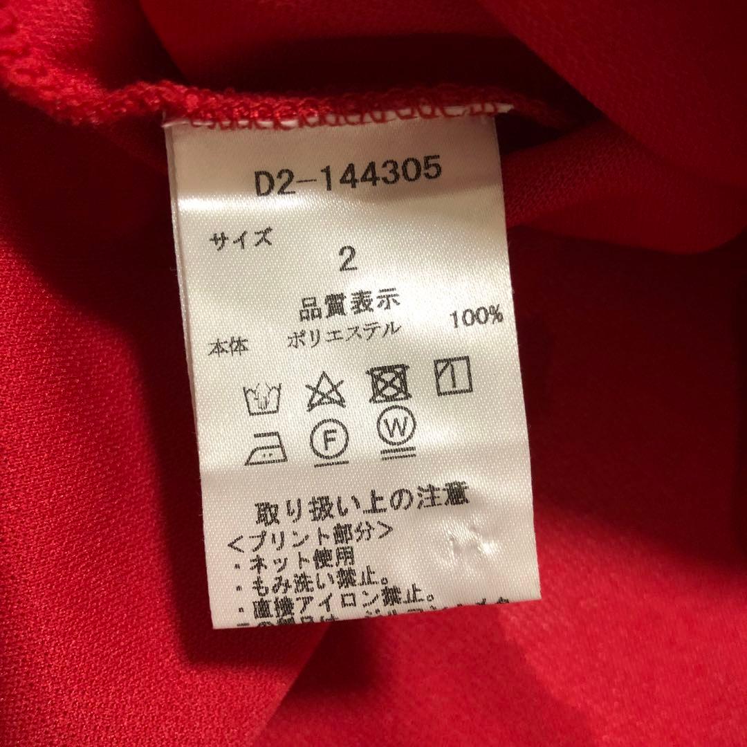 【美品！サイズ2！ちびドラ！】DANCE WITH DRAGONゴルフウェア！