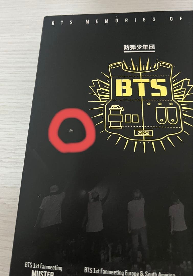 アイドル BTS MEMORIES OF 2014 DVD