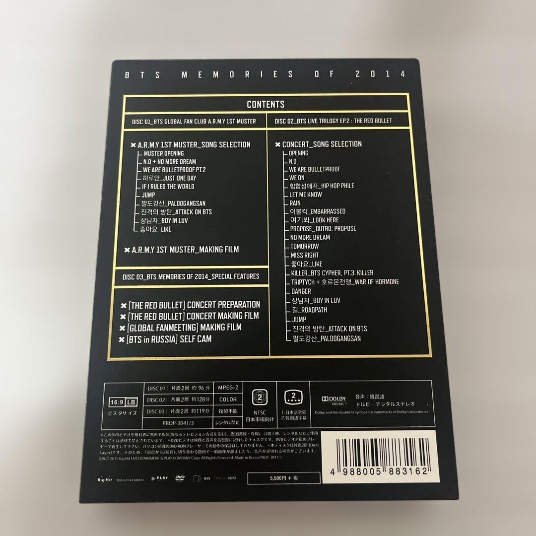 アイドル BTS MEMORIES OF 2014 DVD