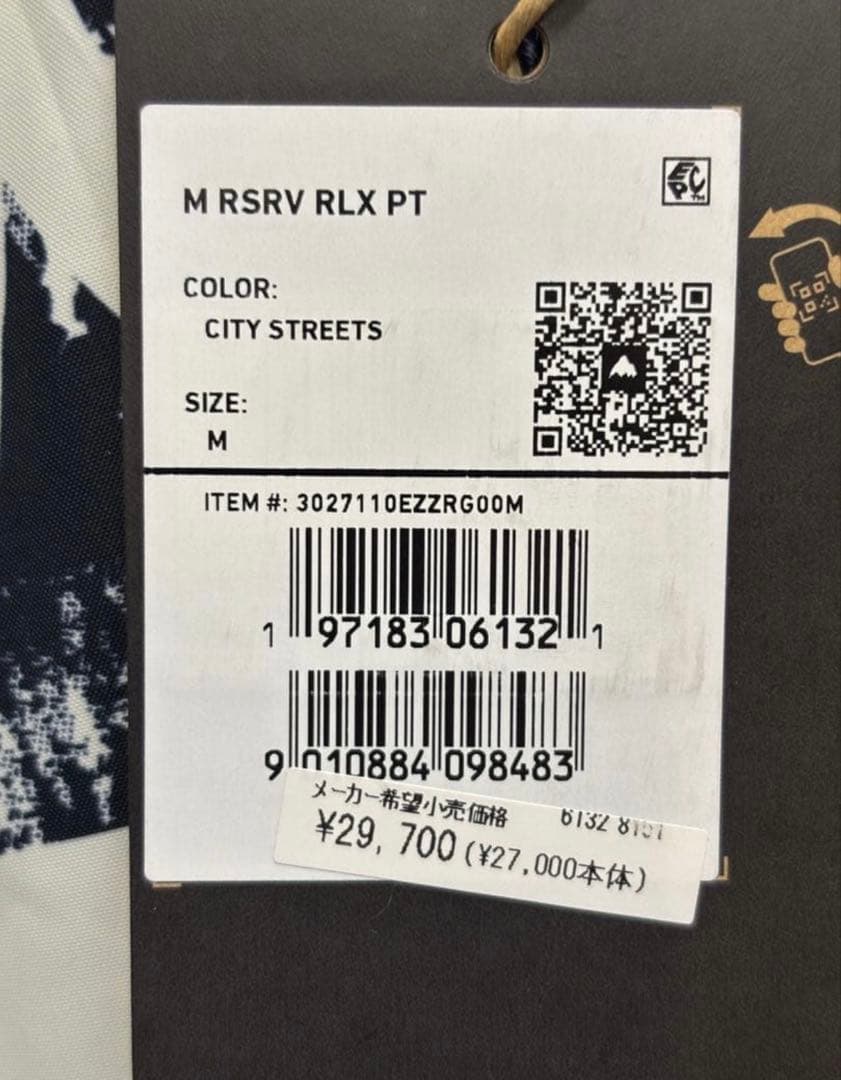 burton RSRV RLX PT Mサイズ シティストリート