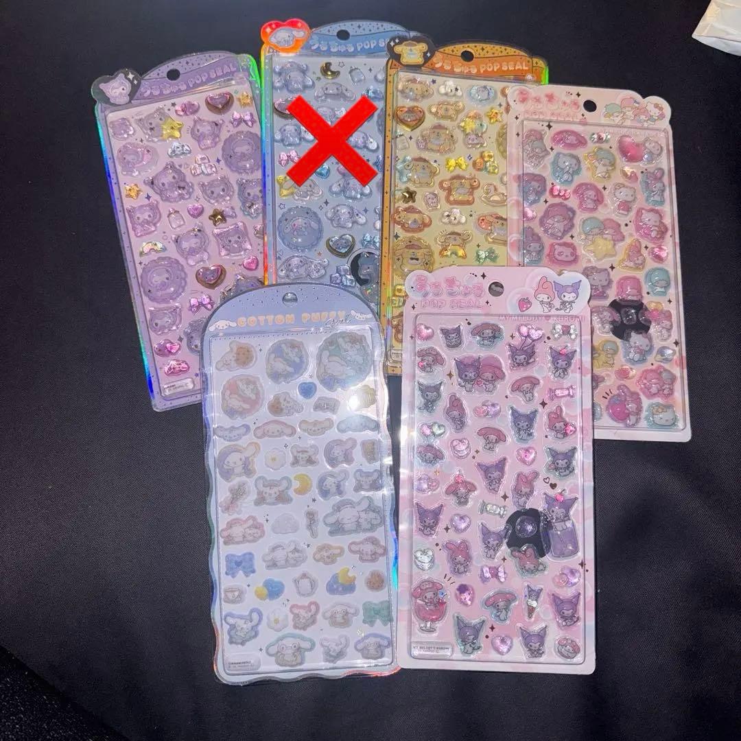 【正規品】サンリオ　立体シール　うるちゅる　コットンパフィ