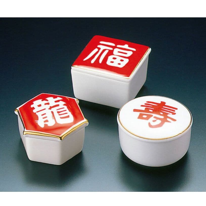 ♦１２個♦ 蓋付き珍味入れ　新品　祝い膳　アソート　珍味入れ　蓋付き小鉢
