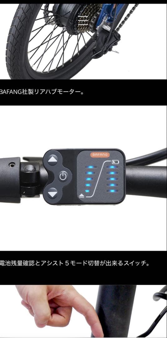 自転車本体 DAHON K-ONE