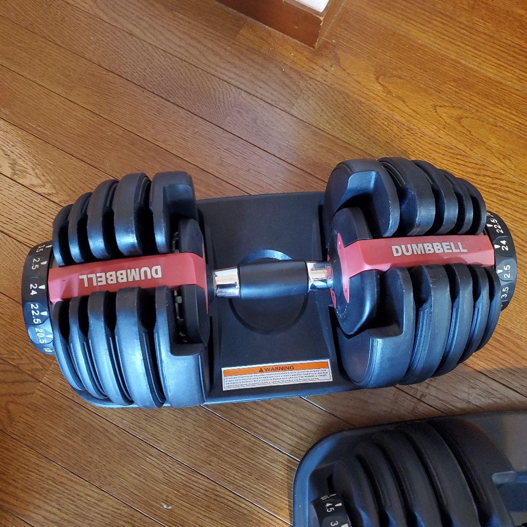 可変式ダンベル 24kg 2個