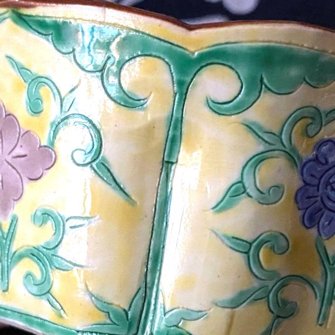 京焼　清水焼　加藤雲泉　黄南京　草花彫輪花六角向付　六角鉢　花唐草　ワケあり一客