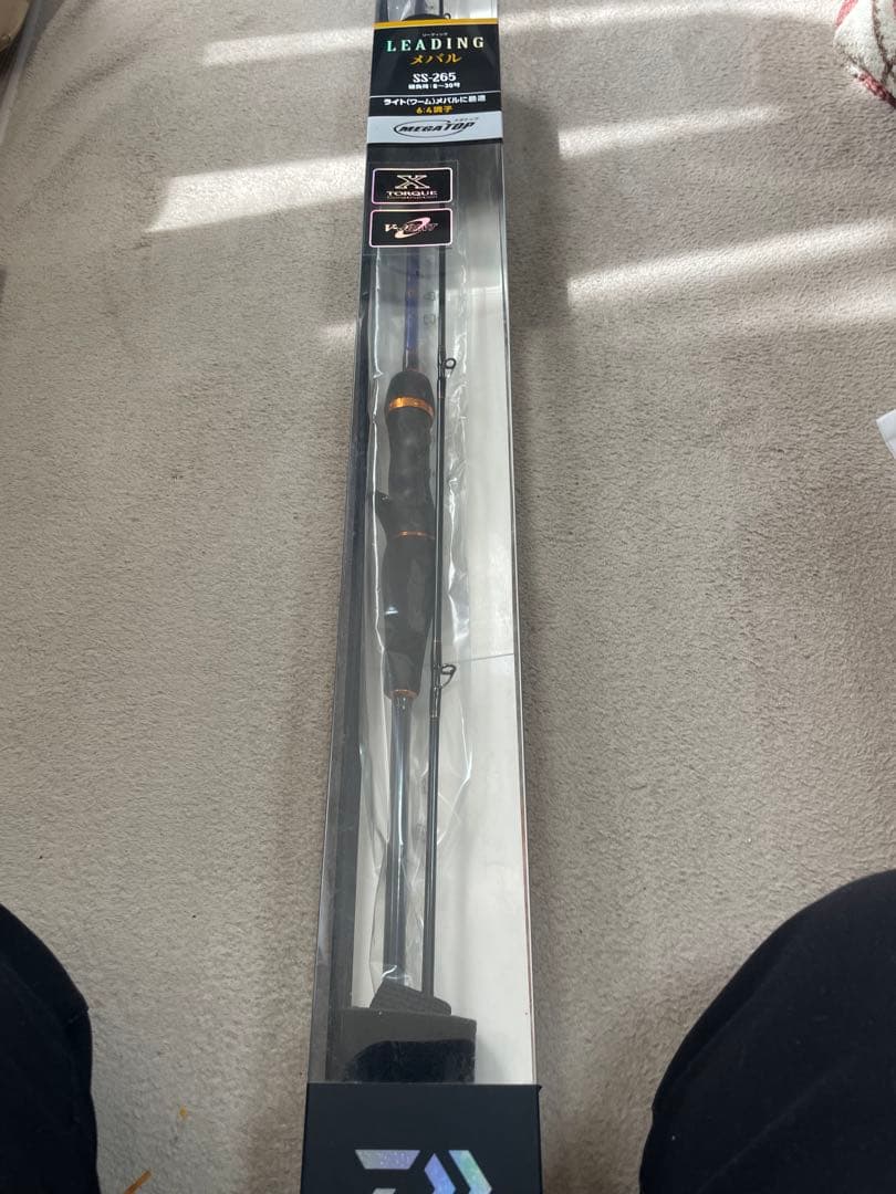 最終値下げ‼️新品 未使用 リーディングメバルss265