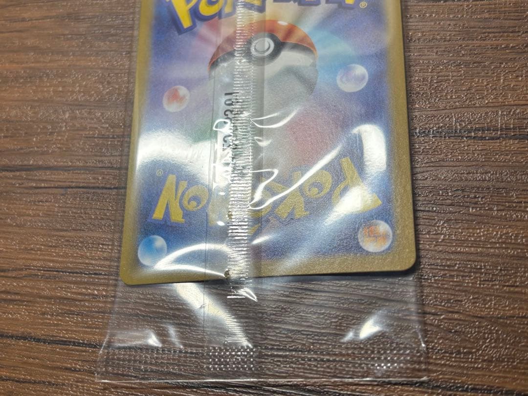 ポケモンカード　争奪戦　ビクティニBWR 未開封