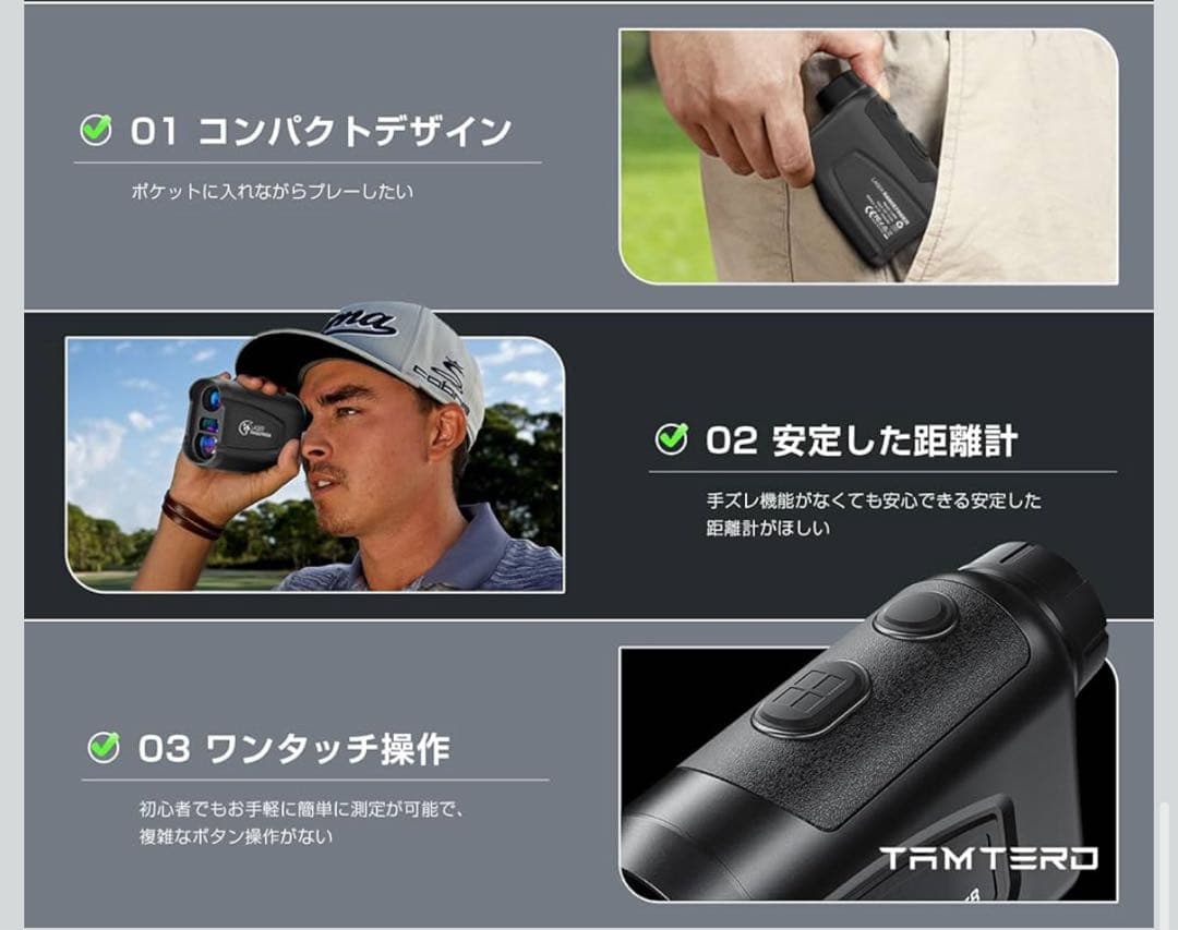 ⭐︎新品未開封⭐︎ゴルフ用レーザー距離計 測定800m 業界最速0.05秒　ティー付