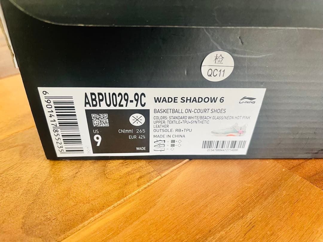 Wade Shadow 6 バスケットボールシューズ US9