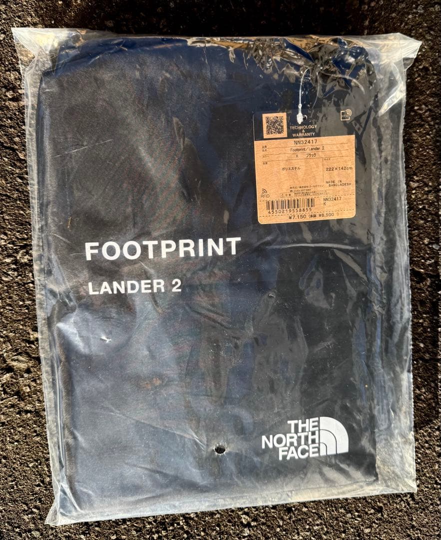 新品未開封　78,500円　NORTH FACE のlander2 ３点セット