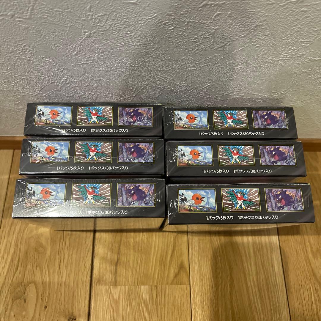 ポケモンカード　ムニキスゼロ6BOX【新品未開封シュリンク付き】