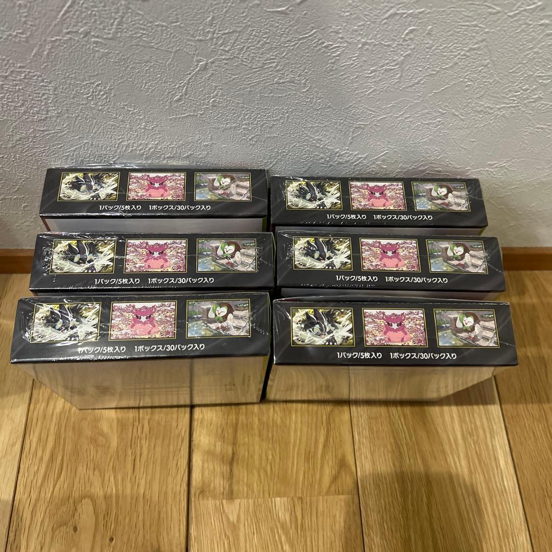 ポケモンカード　ムニキスゼロ6BOX【新品未開封シュリンク付き】