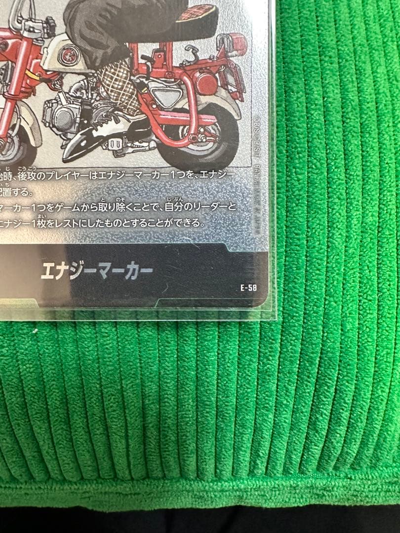 ドラゴンボール マンガブースター エナジーマーカー 銀 28巻39巻