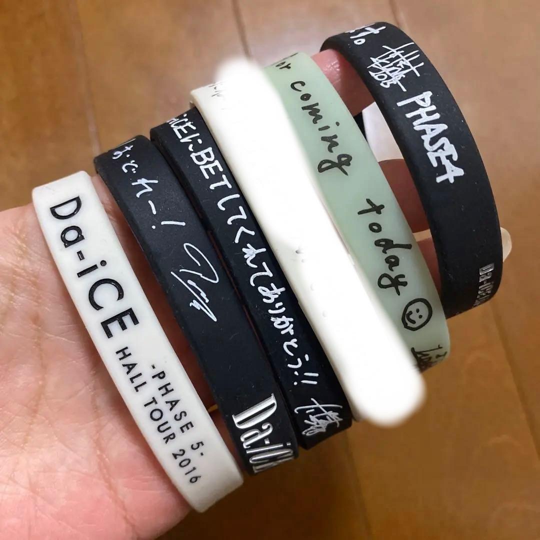 ［2月処分］激レア初期　Da-iCE グッズセット a-i