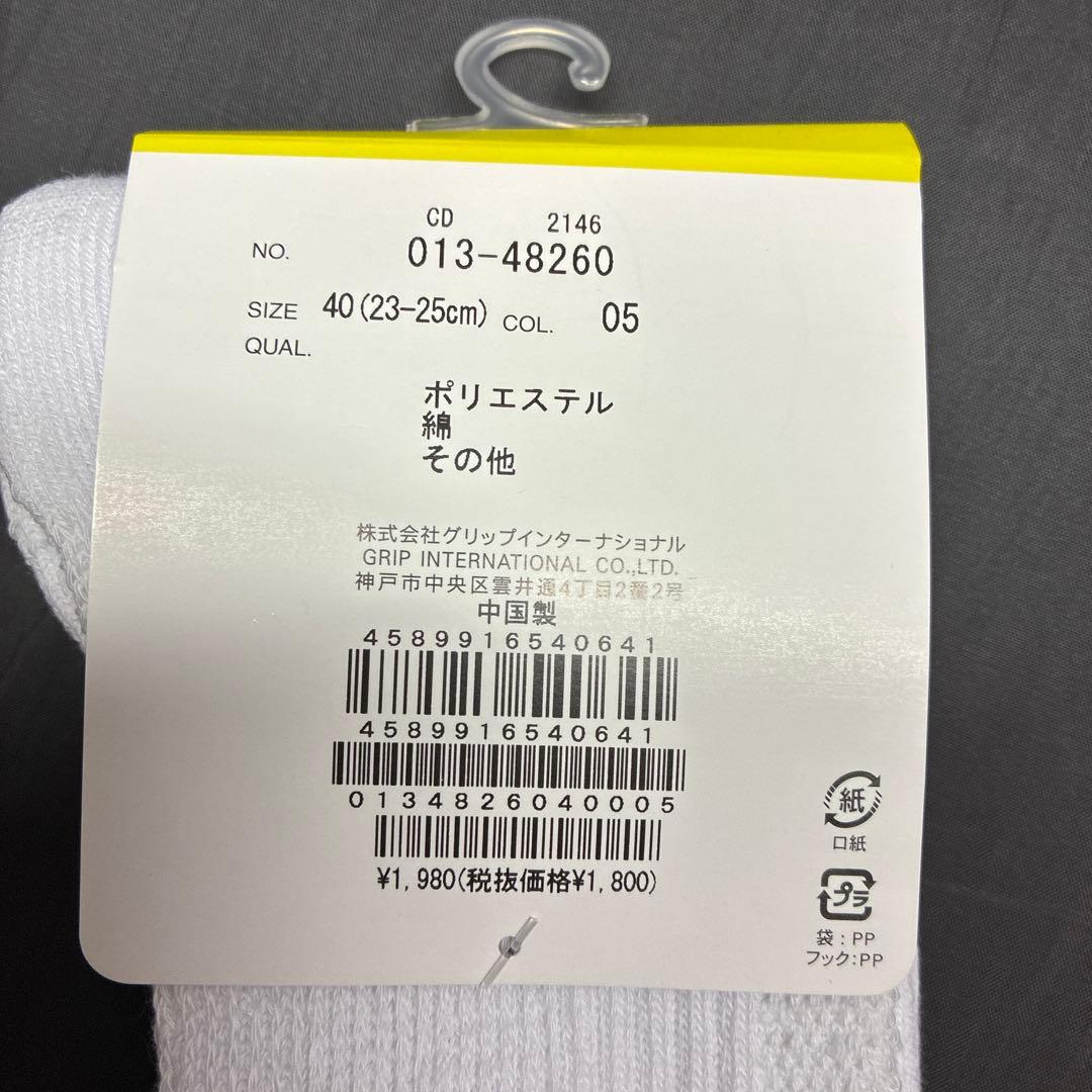 FIDRA 長袖ワンピース ホワイト/ネイビー とビバハートソックスのセット