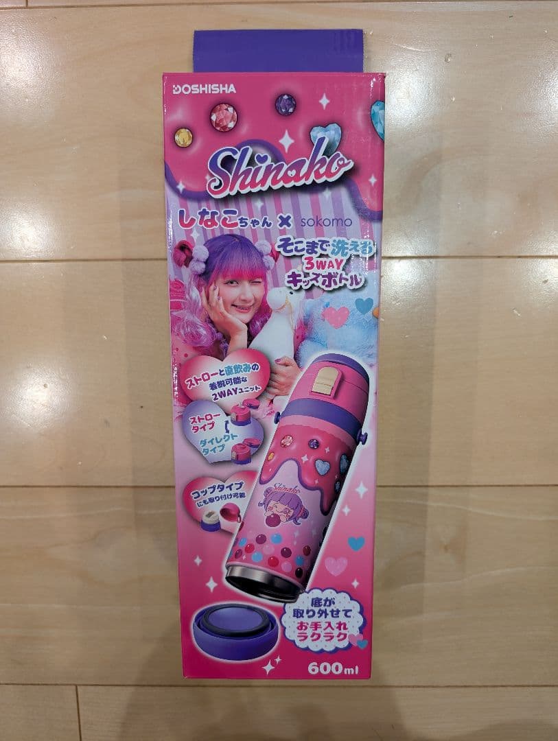 ひつじ　【新品】しなこちゃん 600ml 3WAY キッズ水筒