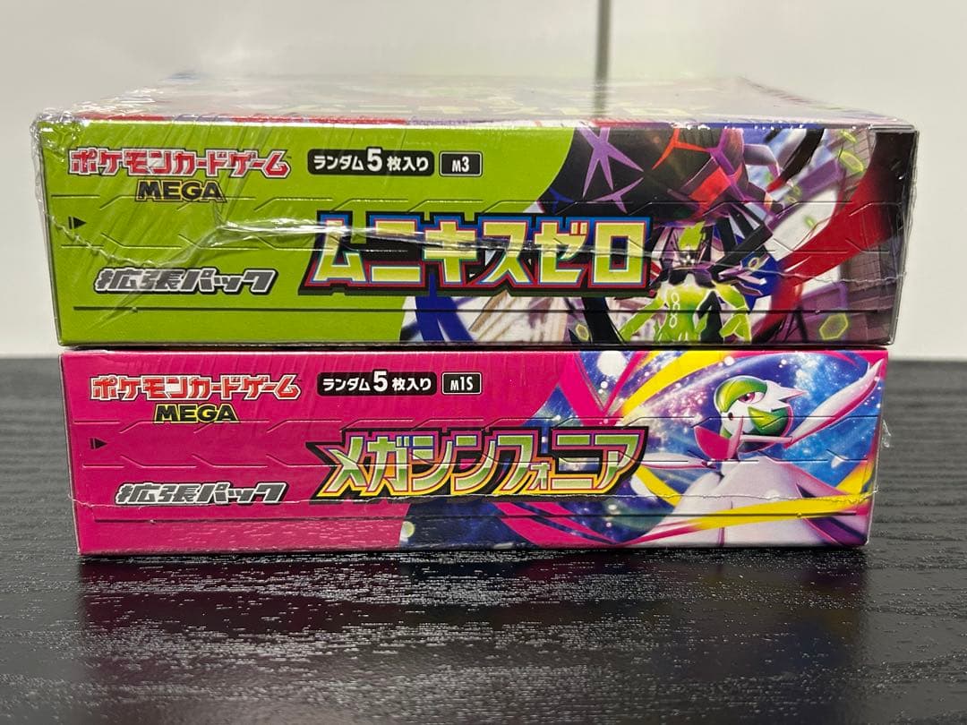 メガシンフォニア ＋ ムニキスゼロ 未開封 BOX シュリンク付き