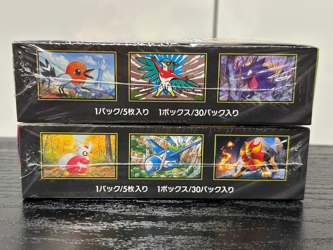メガシンフォニア ＋ ムニキスゼロ 未開封 BOX シュリンク付き