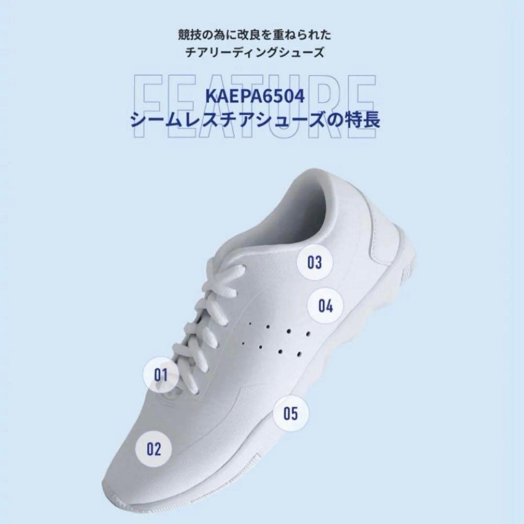 あんみ様　kaepa チアシューズ 25.0cm 新品未使用　お値下げ交渉可