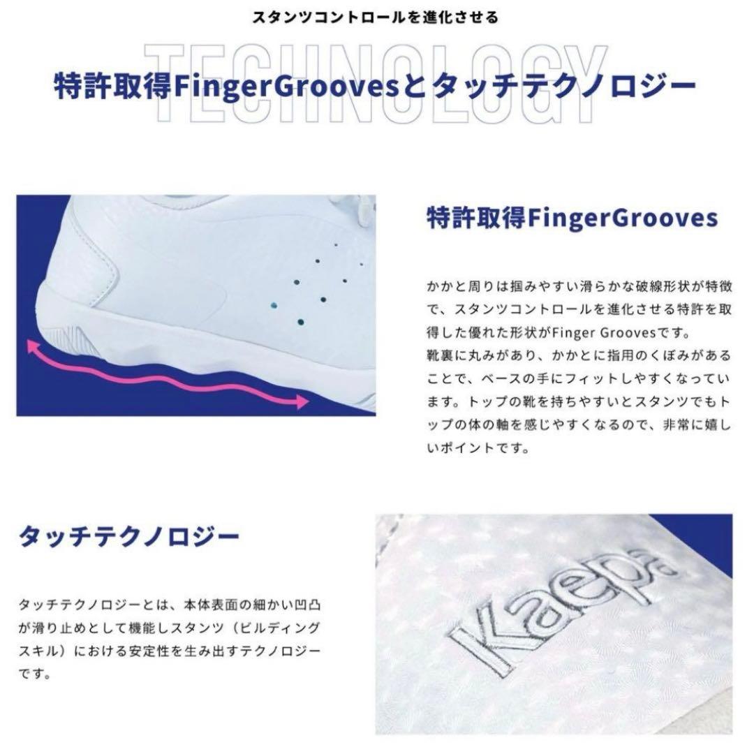 あんみ様　kaepa チアシューズ 25.0cm 新品未使用　お値下げ交渉可