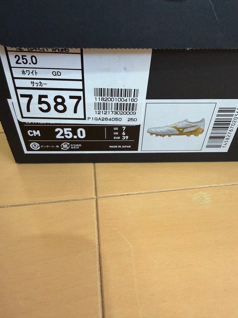 Mizuno モレリアネオ4β 25.0